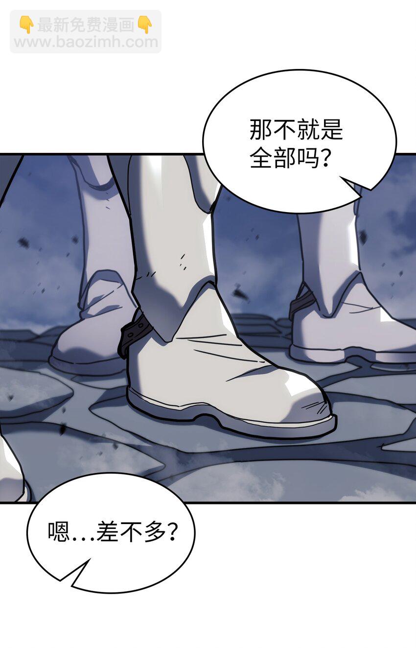 234 234(1/2)-第234话