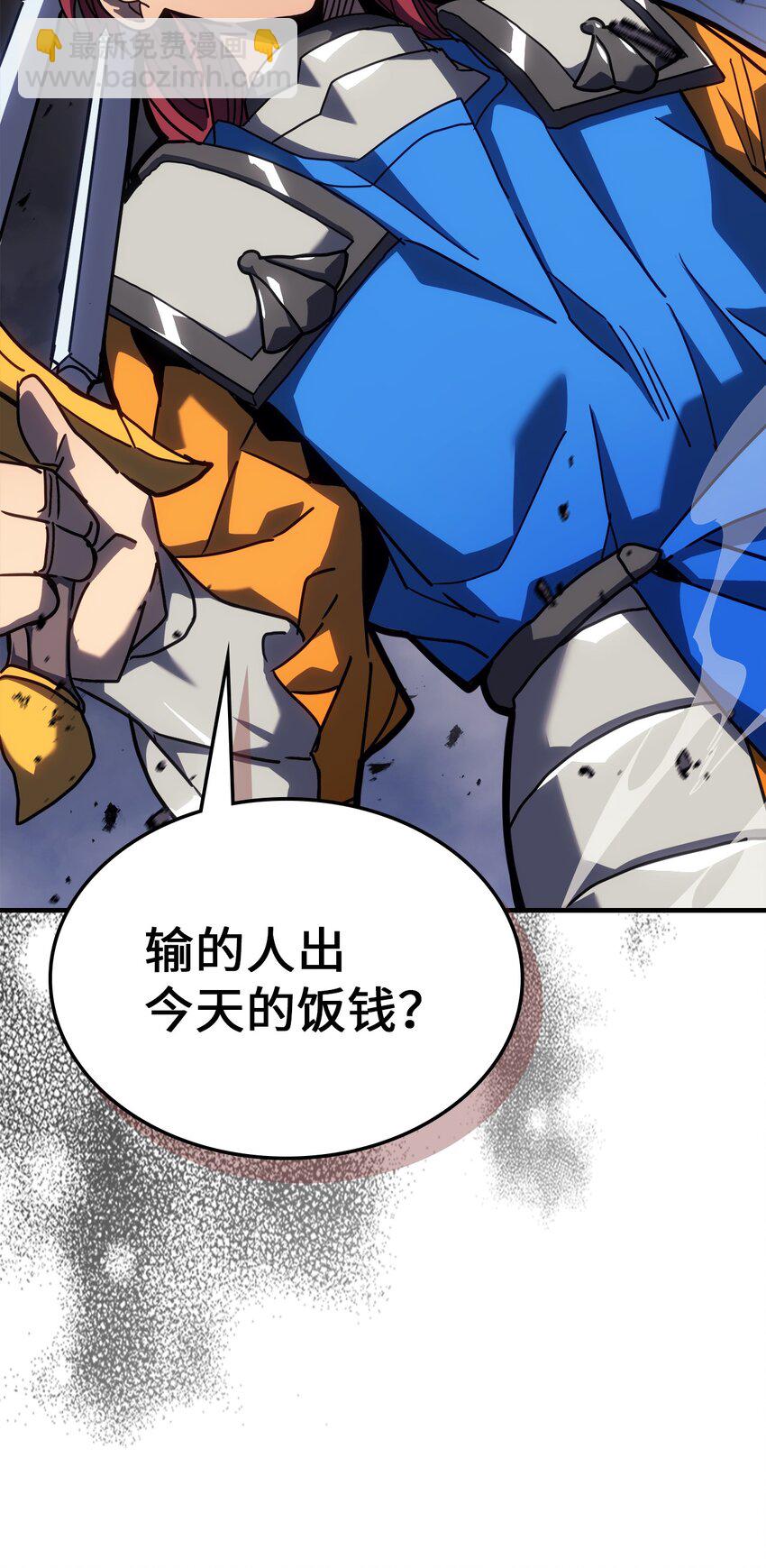 234 234(1/2)-第234话