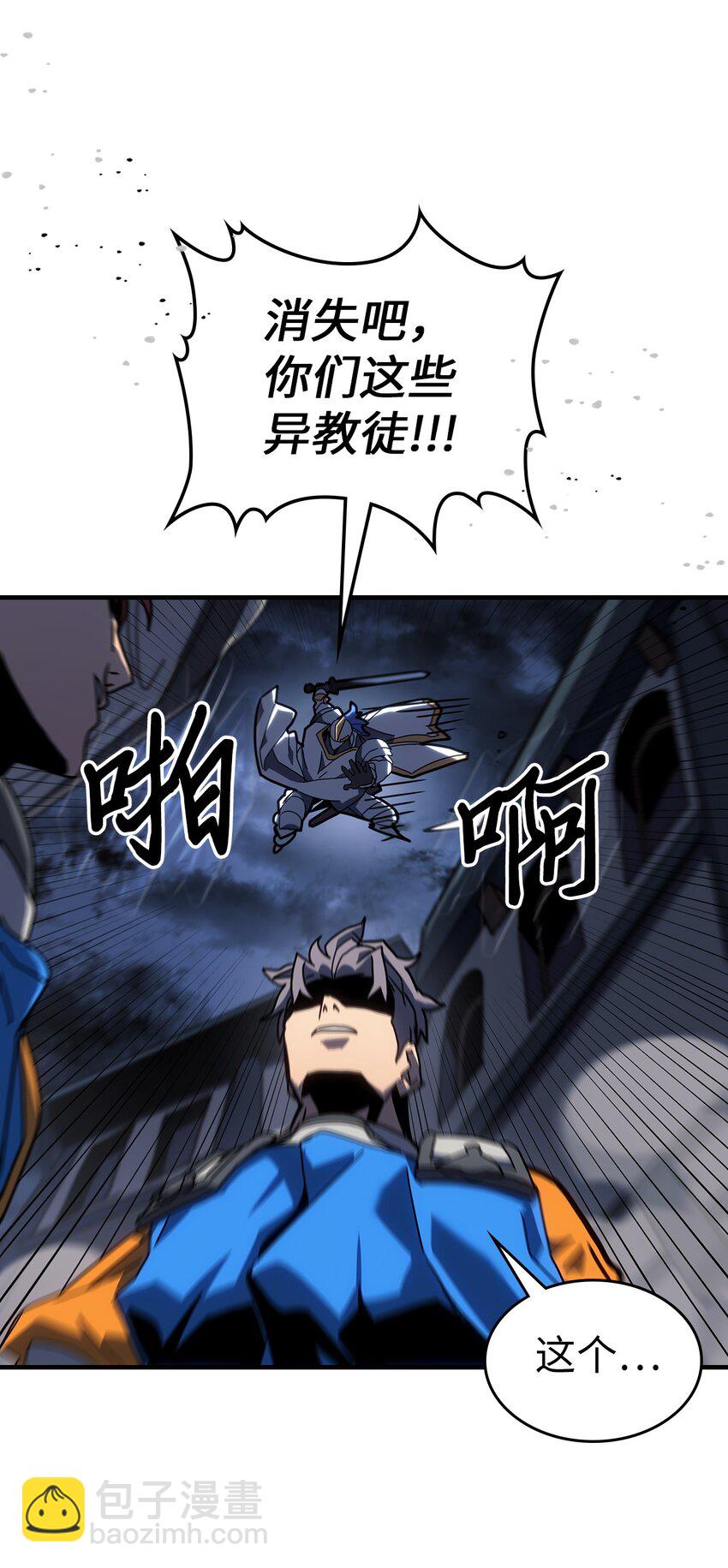 234 234(1/2)-第234话