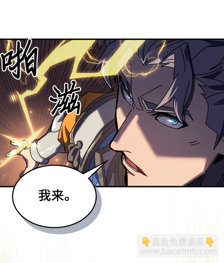234 234(1/2)-第234话