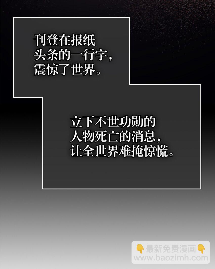 234 234(1/2)-第234话