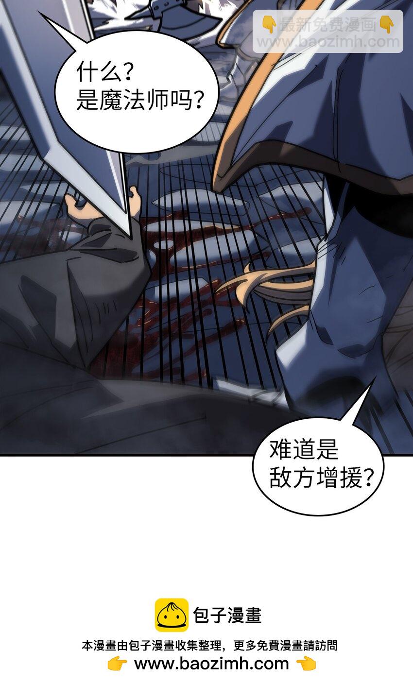 234 234(1/2)-第234话