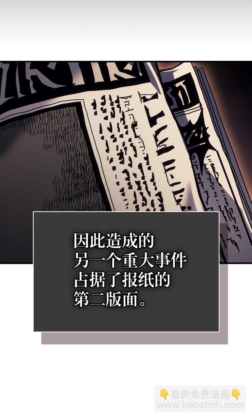 234 234(1/2)-第234话