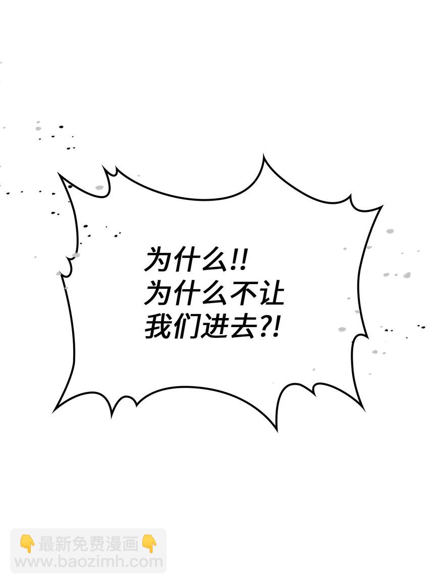 234 234(1/2)-第234话