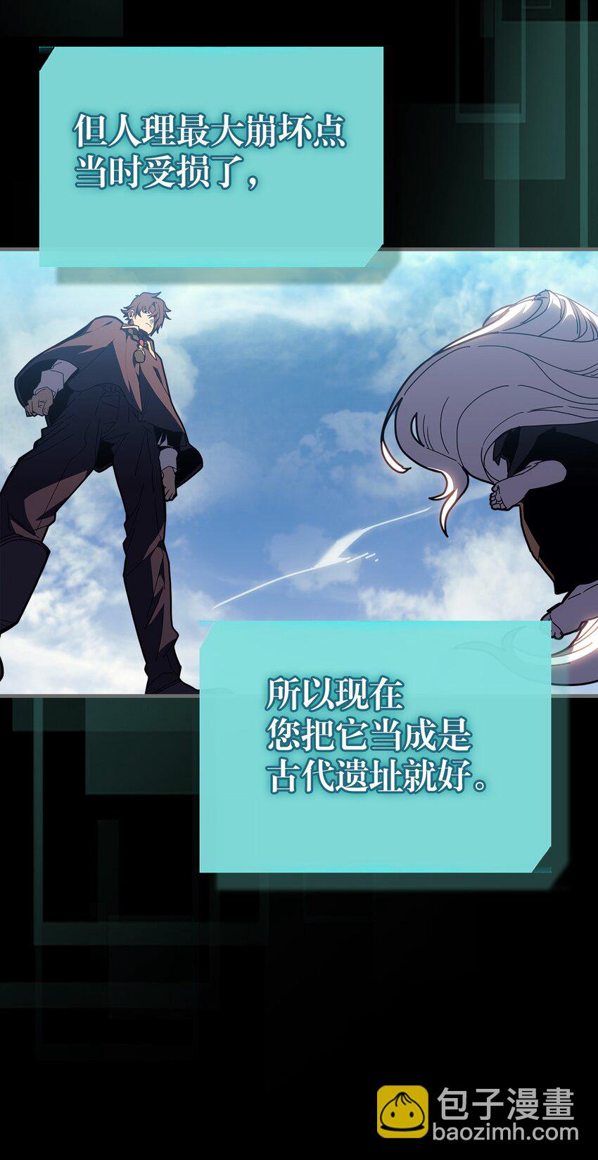 236 236(1/2)-第236话