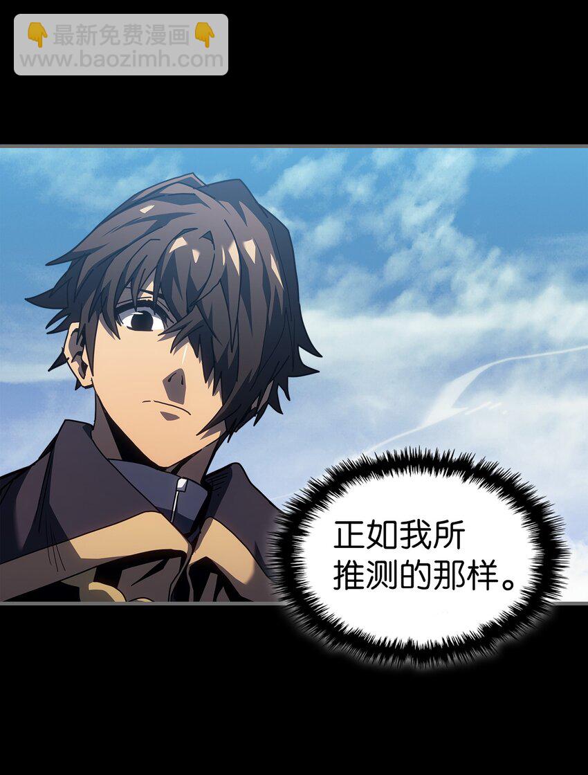 236 236(1/2)-第236话