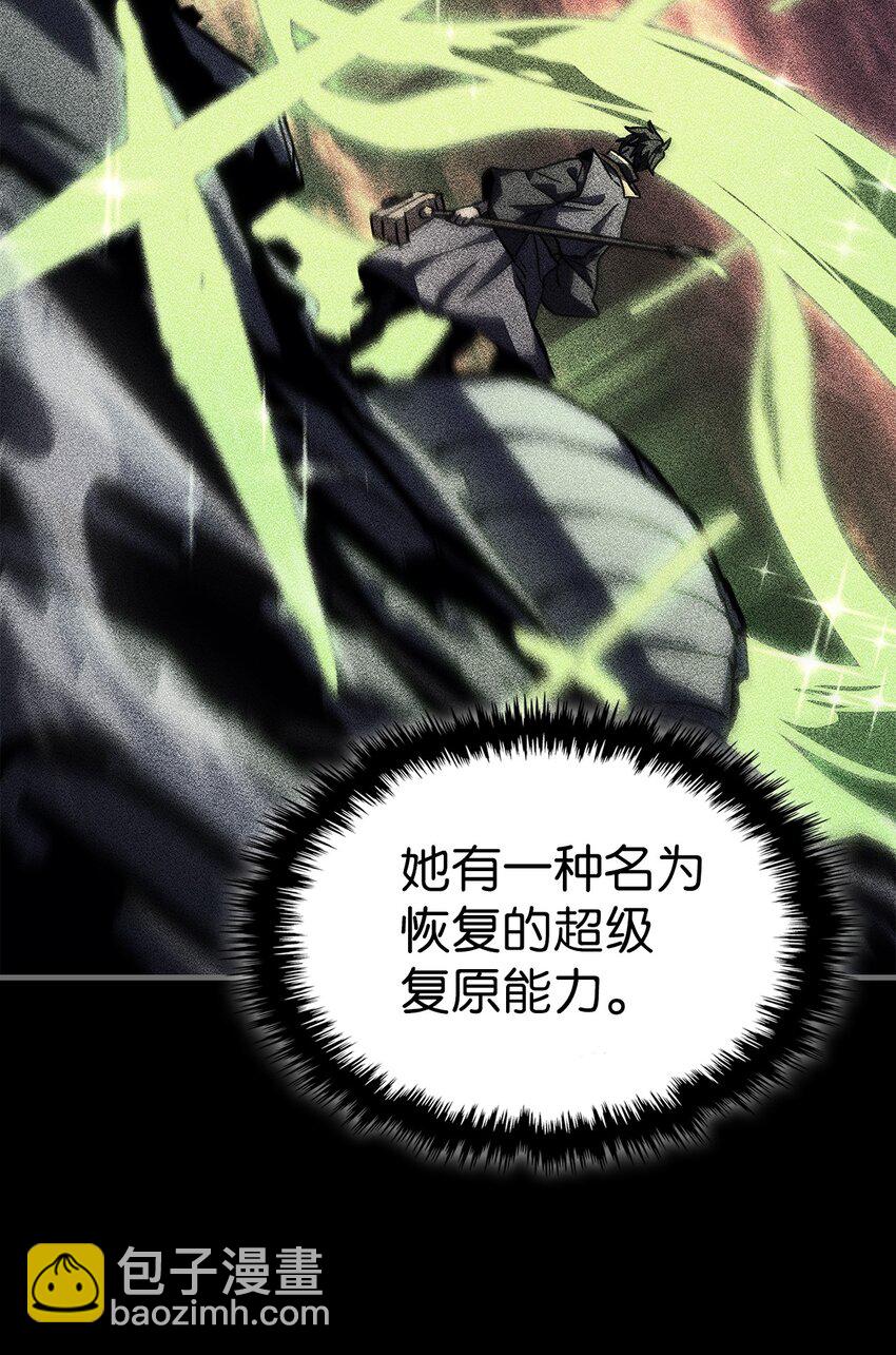 236 236(1/2)-第236话