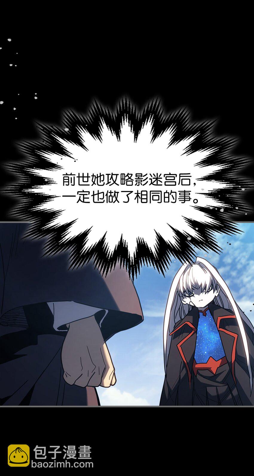 236 236(1/2)-第236话