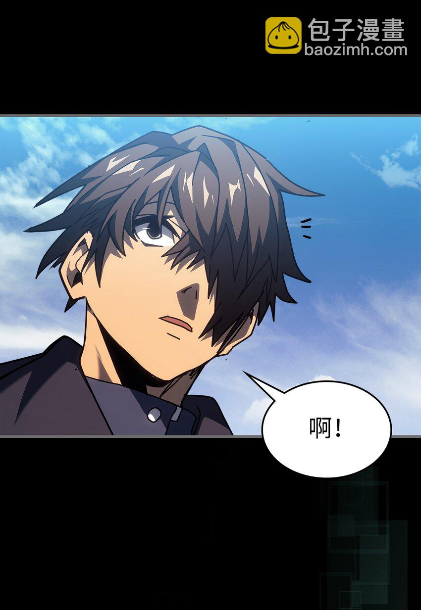 236 236(1/2)-第236话