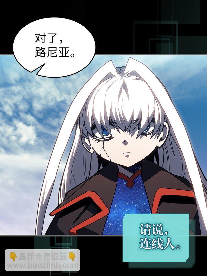 236 236(1/2)-第236话