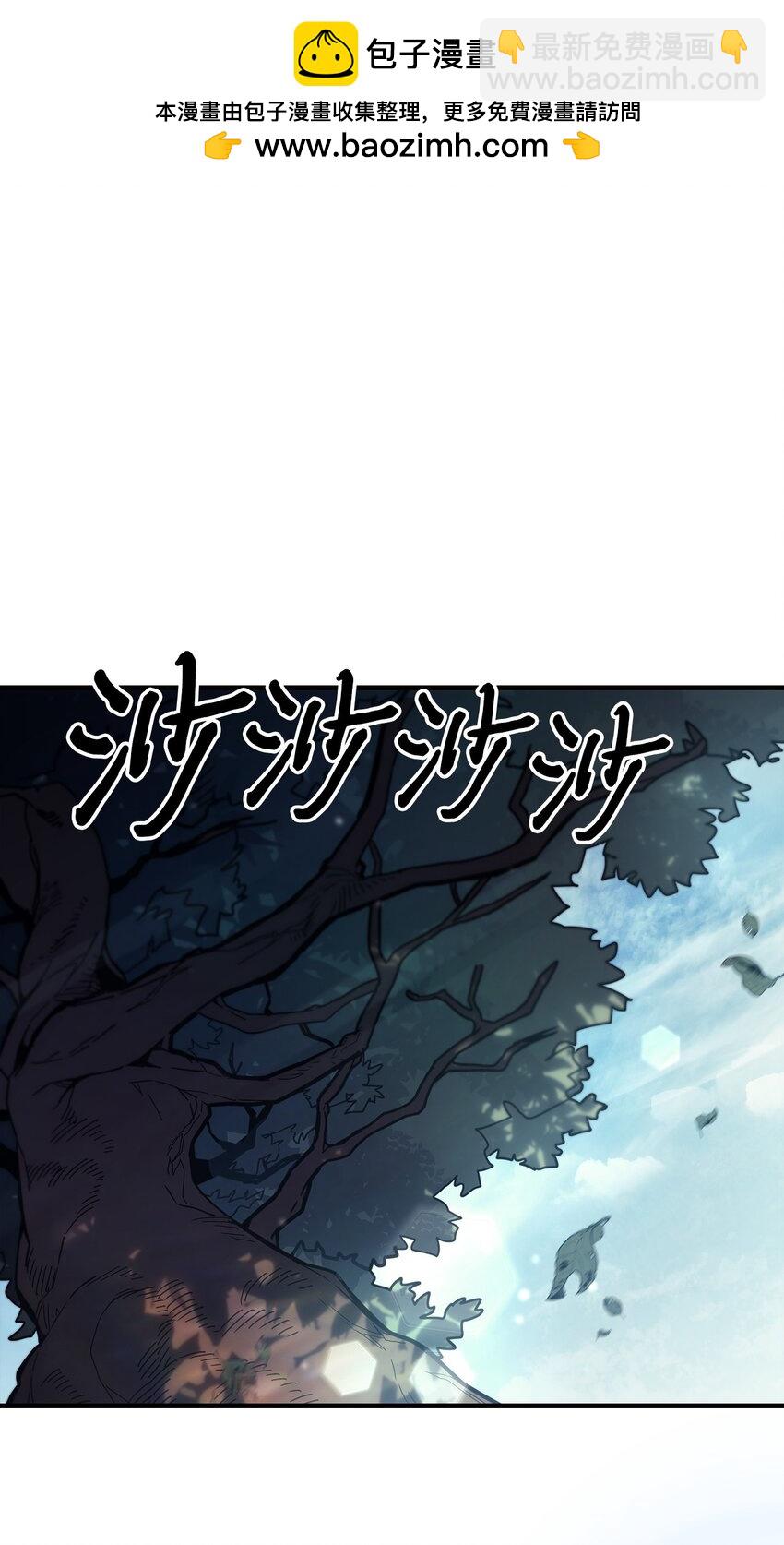 236 236(1/2)-第236话