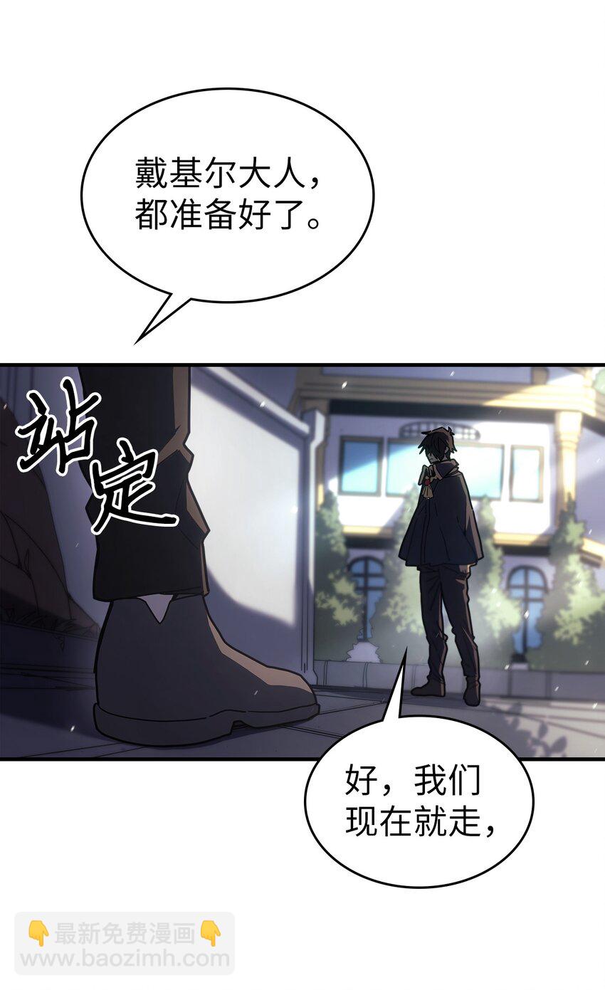 236 236(1/2)-第236话