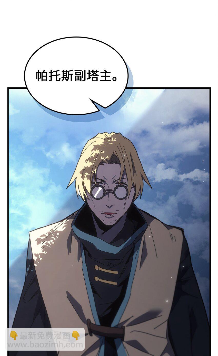 236 236(1/2)-第236话