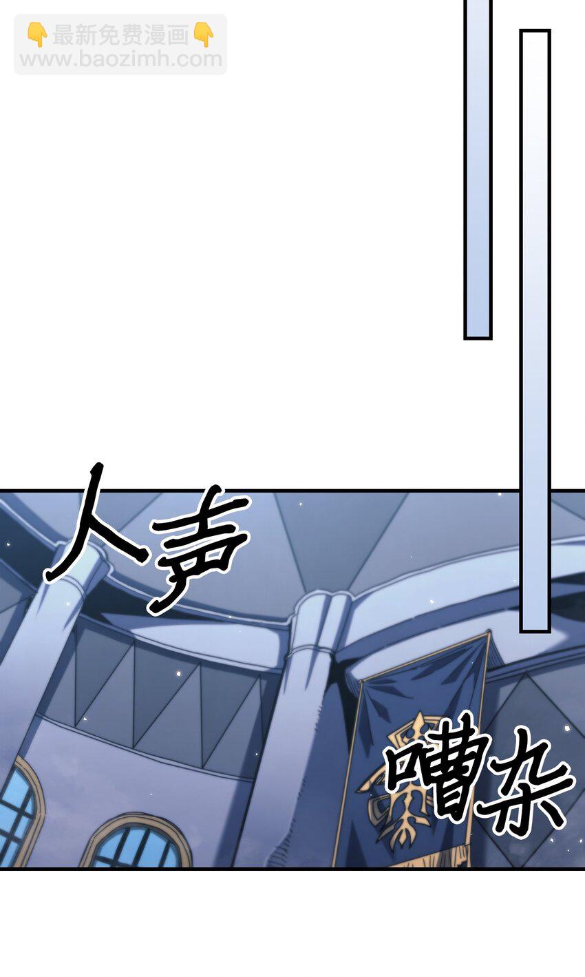 236 236(1/2)-第236话