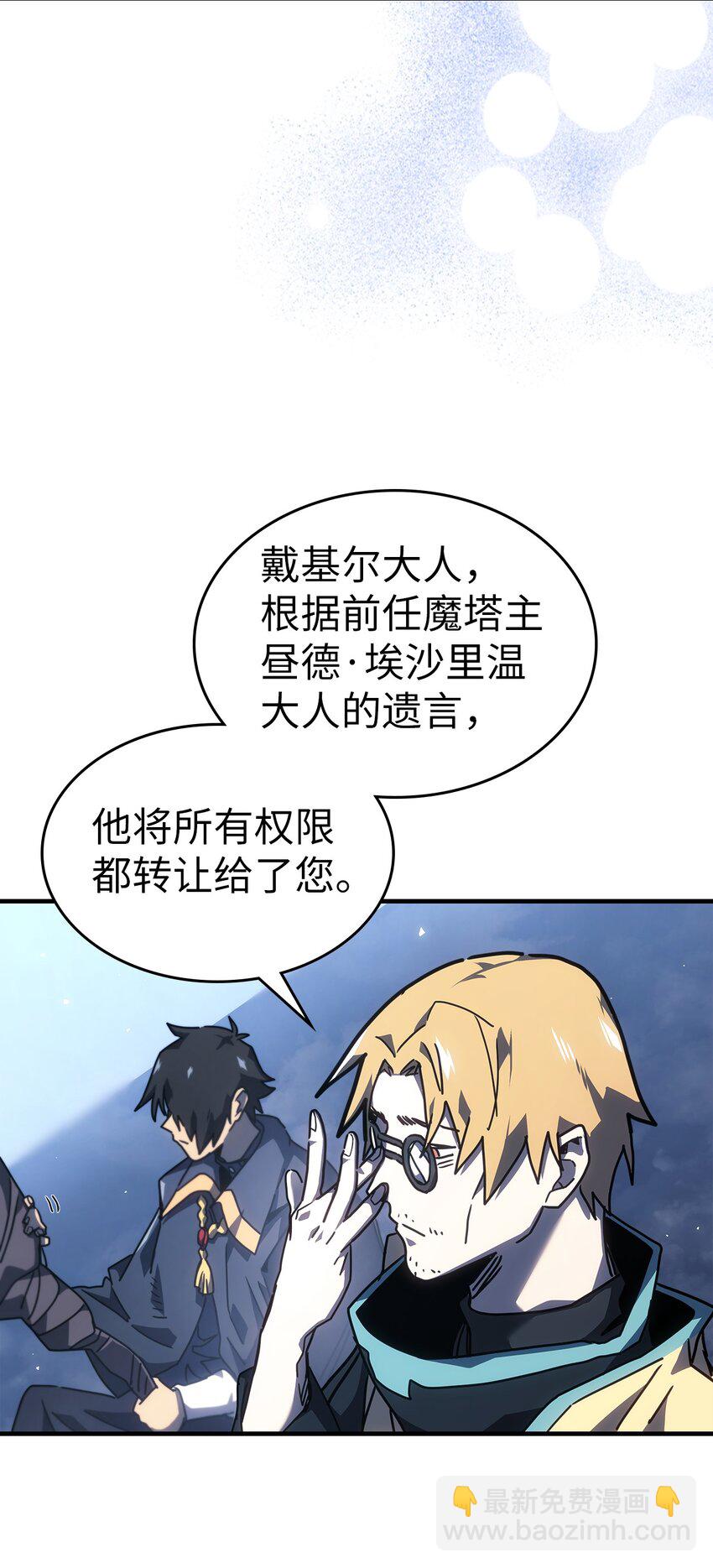 236 236(1/2)-第236话