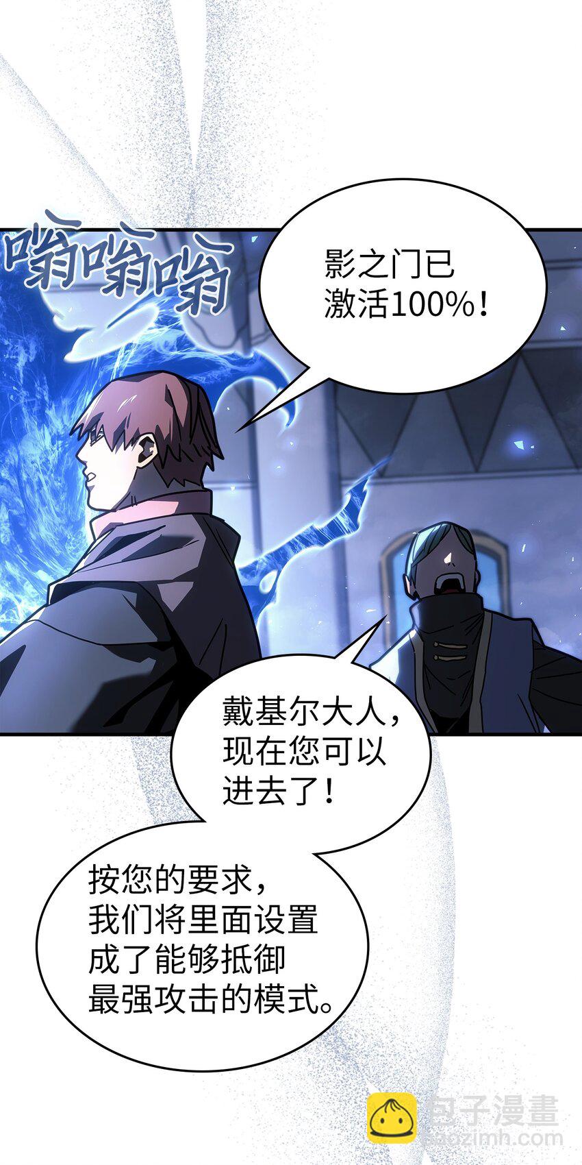 236 236(1/2)-第236话