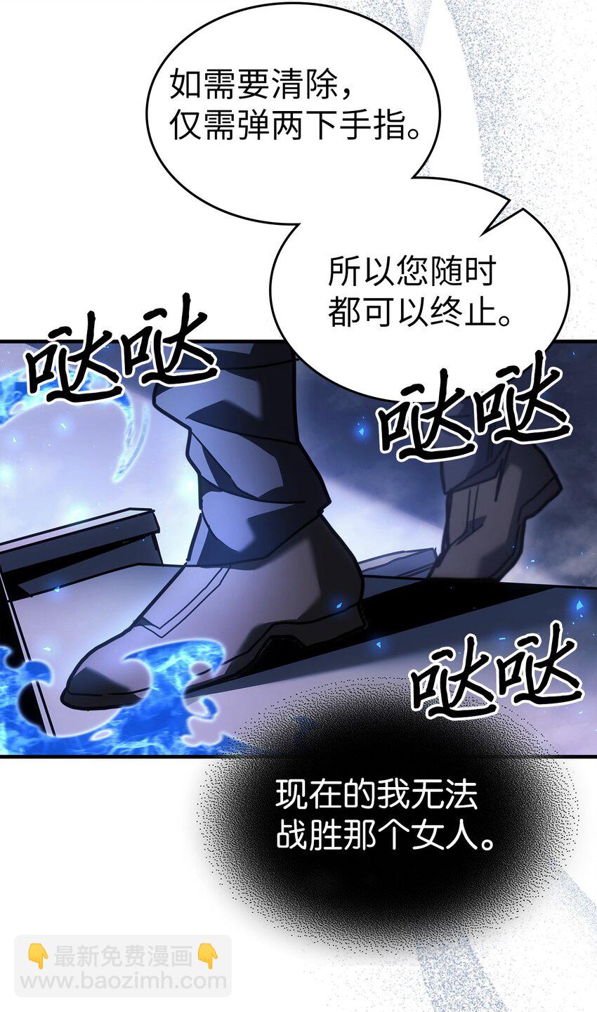 236 236(1/2)-第236话