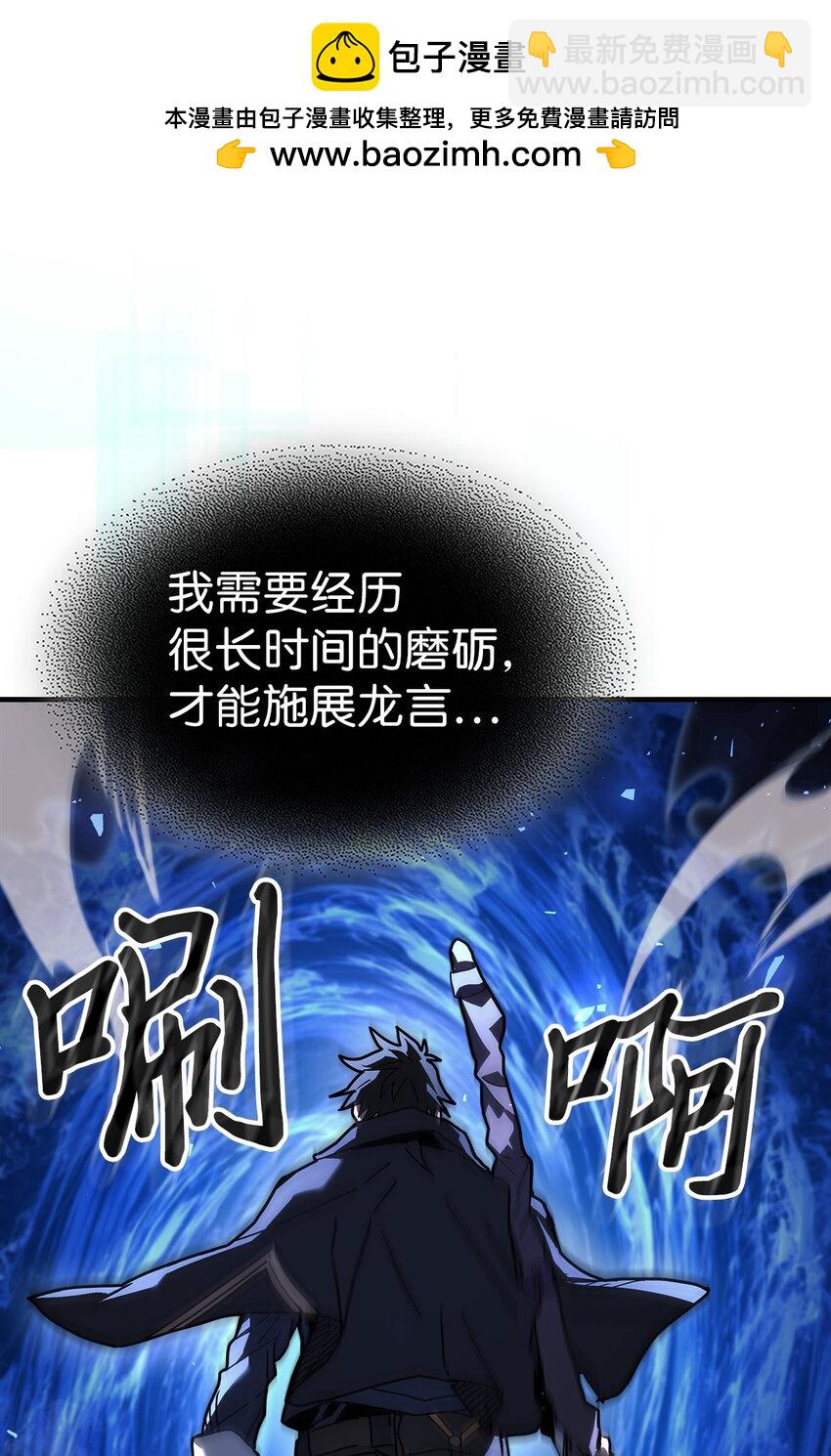 236 236(1/2)-第236话