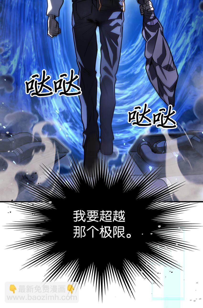 236 236(1/2)-第236话