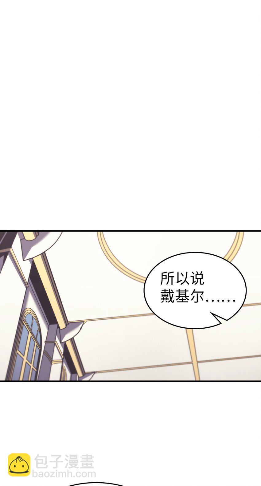 236 236(1/2)-第236话