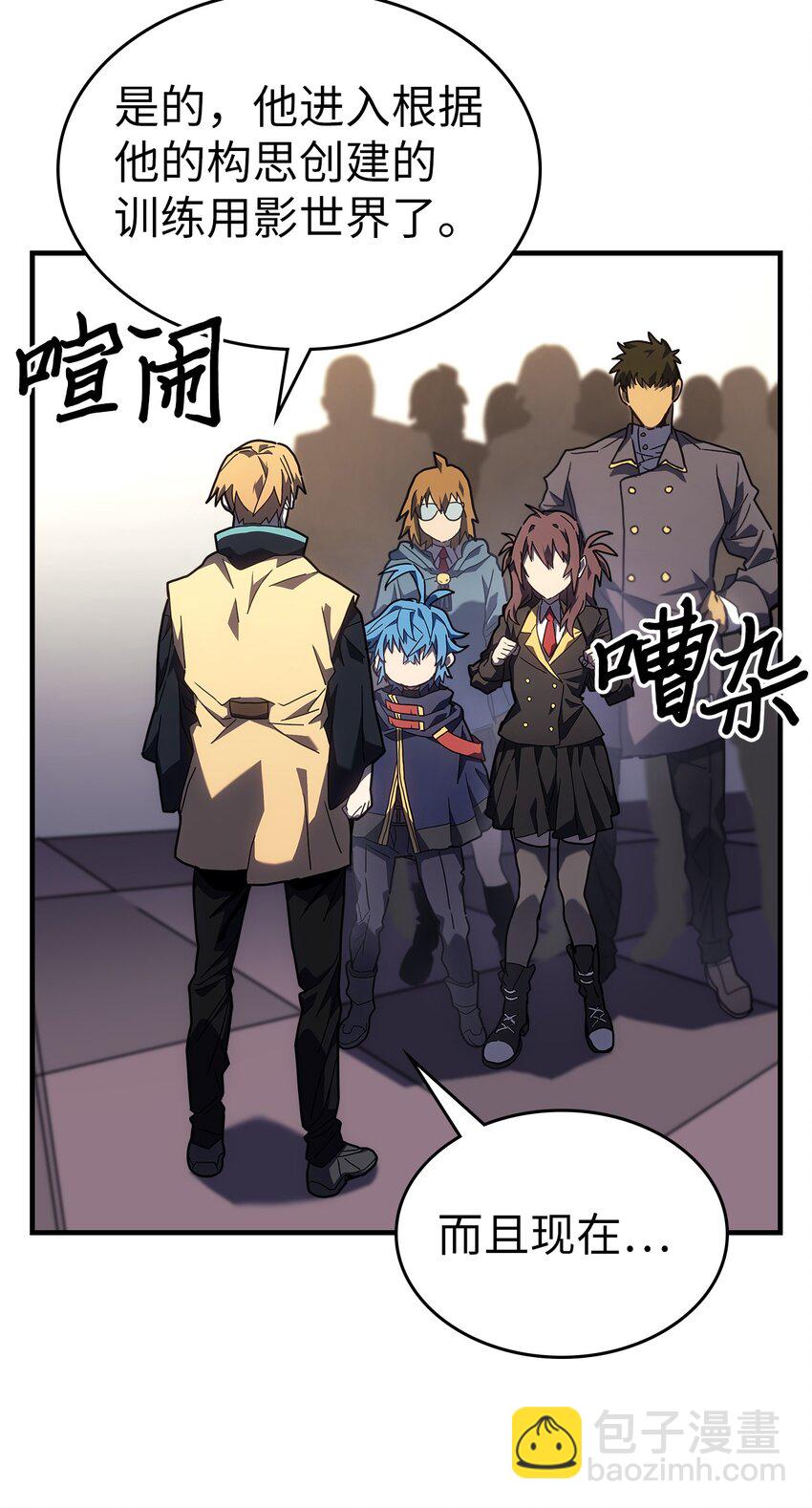 236 236(1/2)-第236话