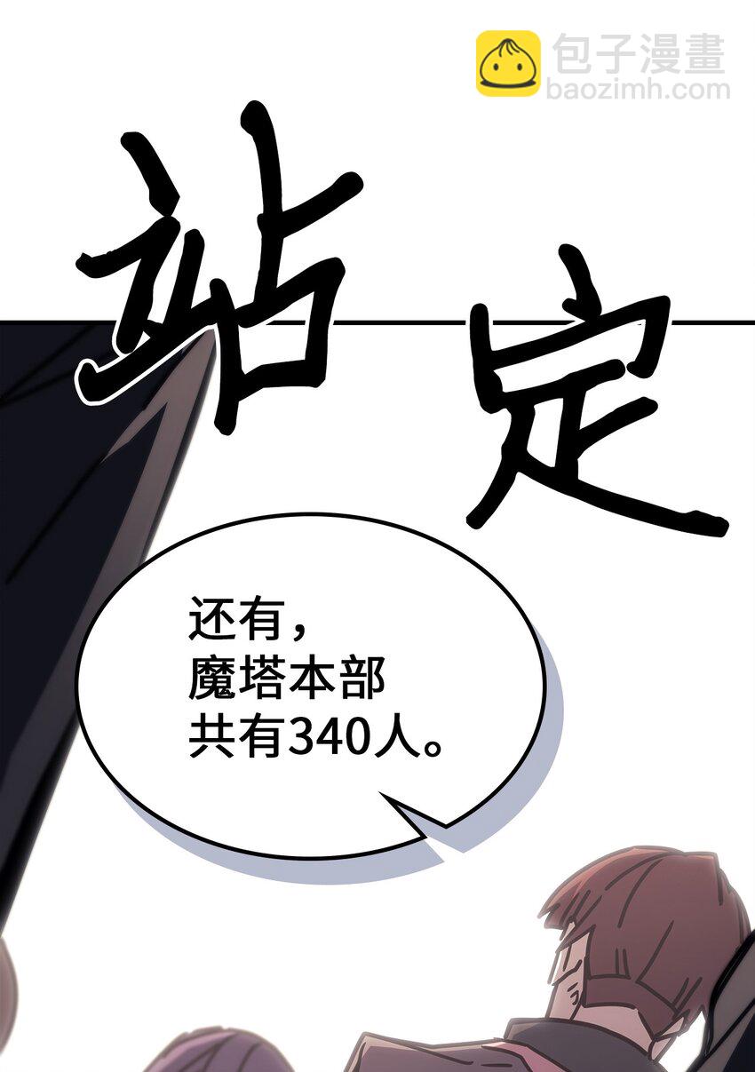 236 236(1/2)-第236话