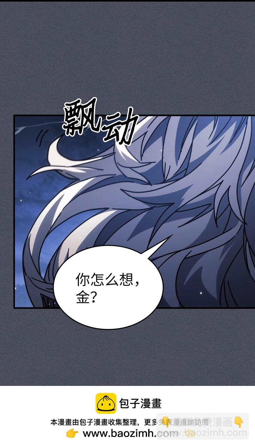 236 236(1/2)-第236话