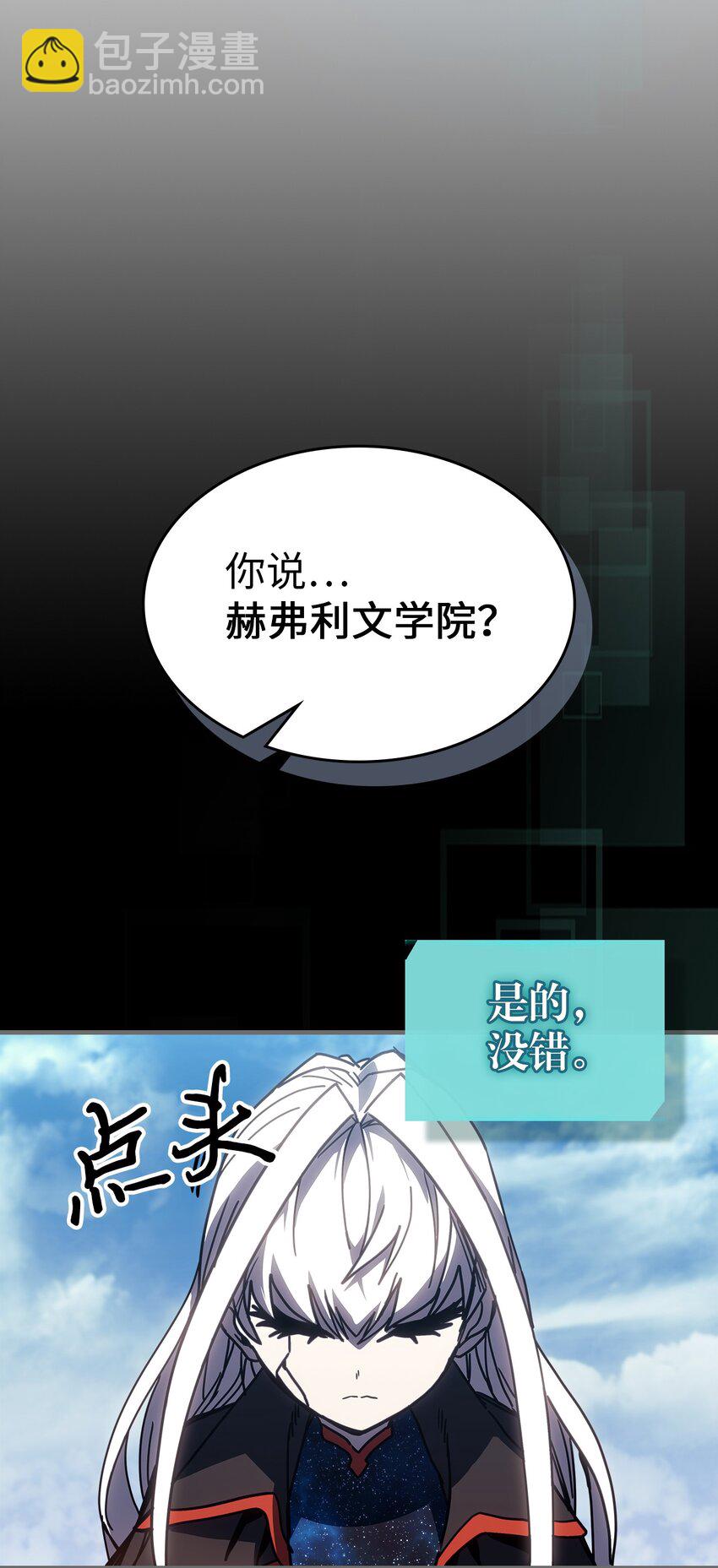 236 236(1/2)-第236话