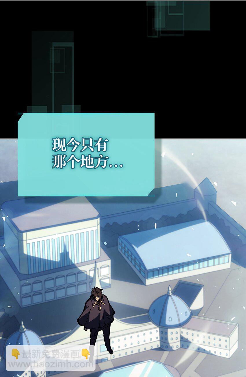 236 236(1/2)-第236话