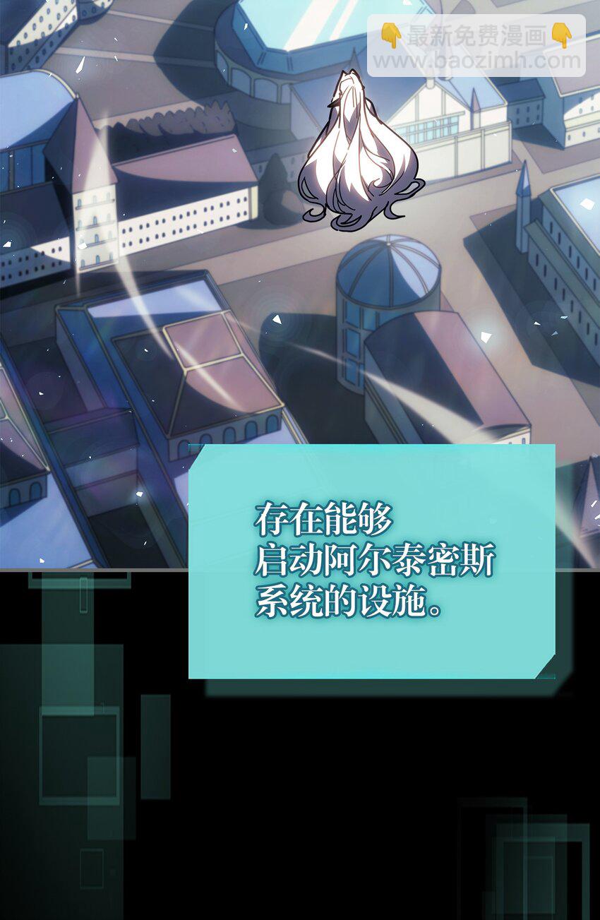 236 236(1/2)-第236话