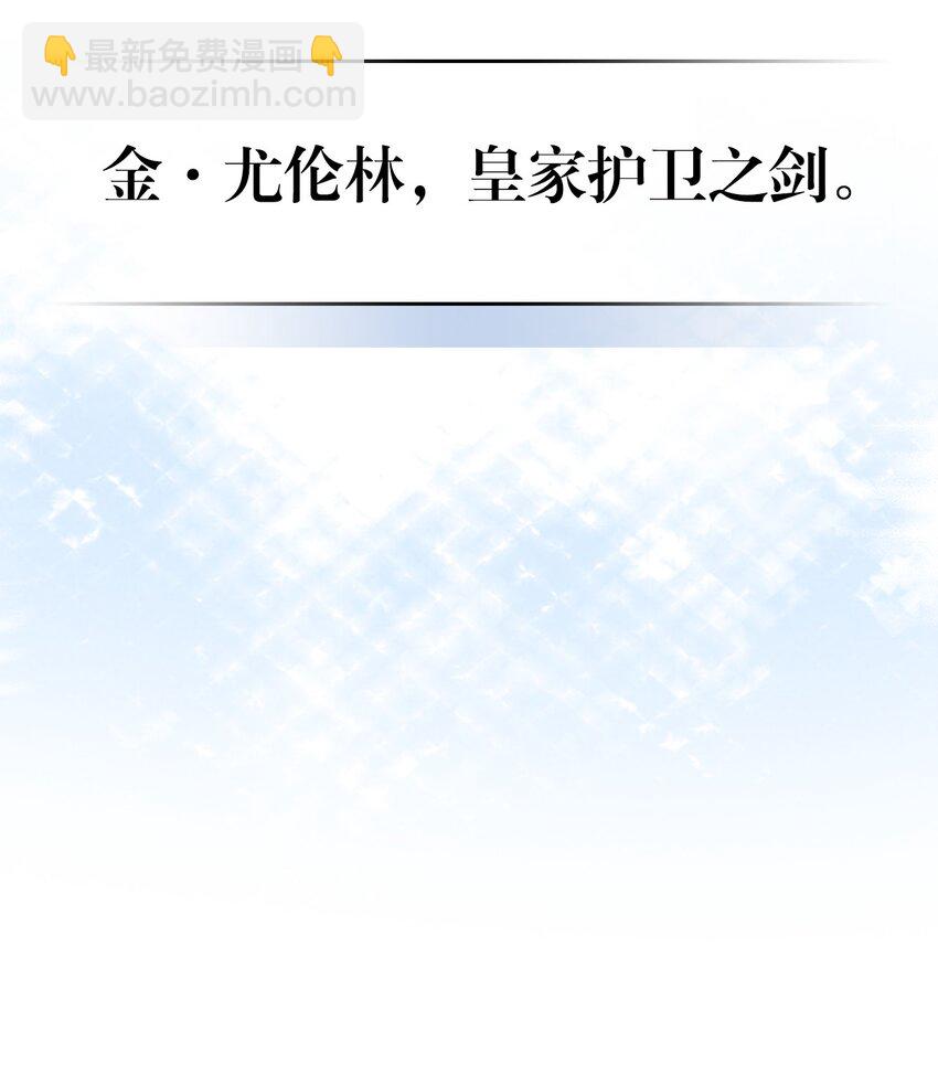 238 238(1/2)-第238话