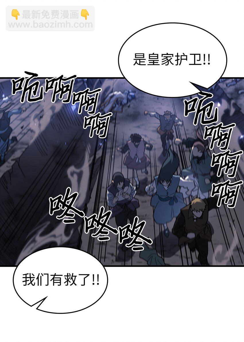 238 238(1/2)-第238话