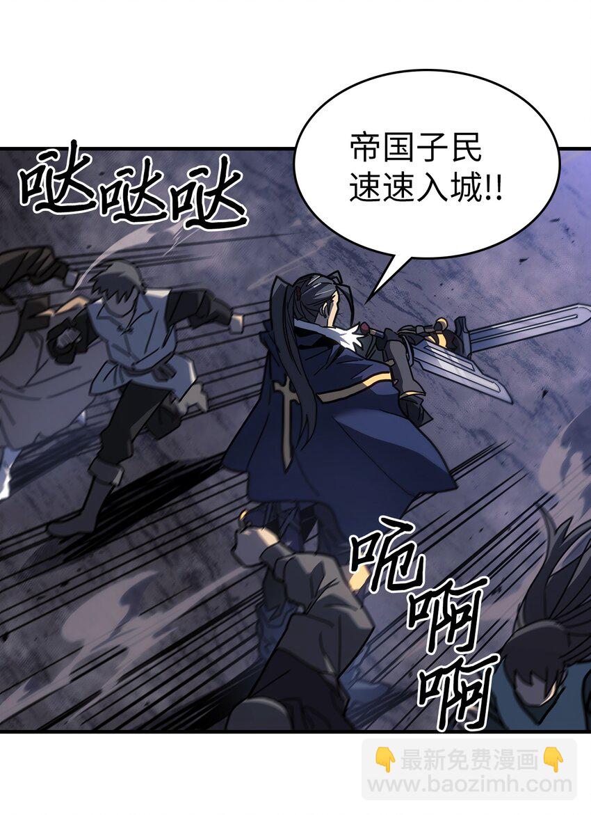 238 238(1/2)-第238话