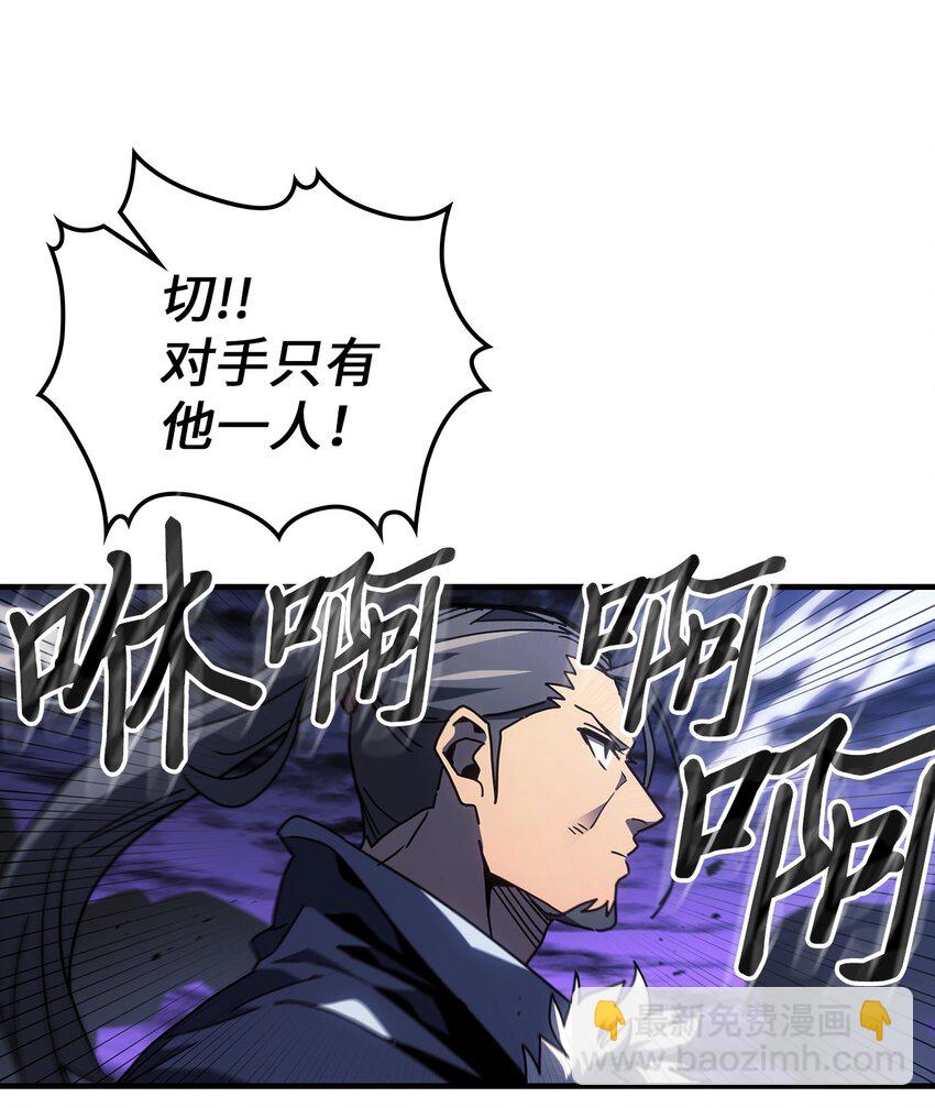 238 238(1/2)-第238话