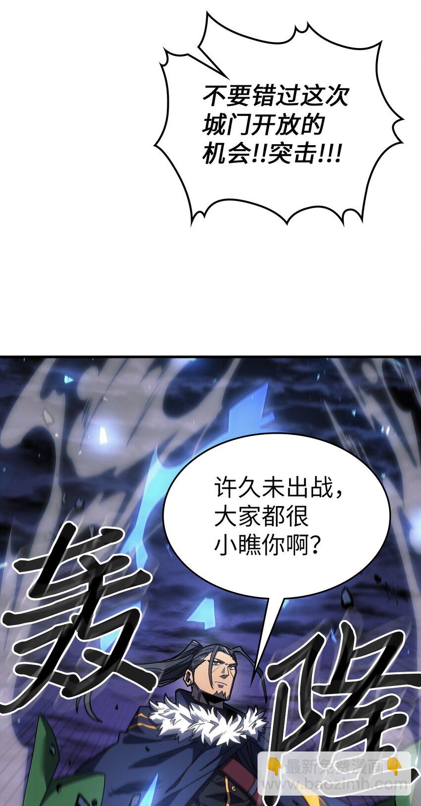 238 238(1/2)-第238话