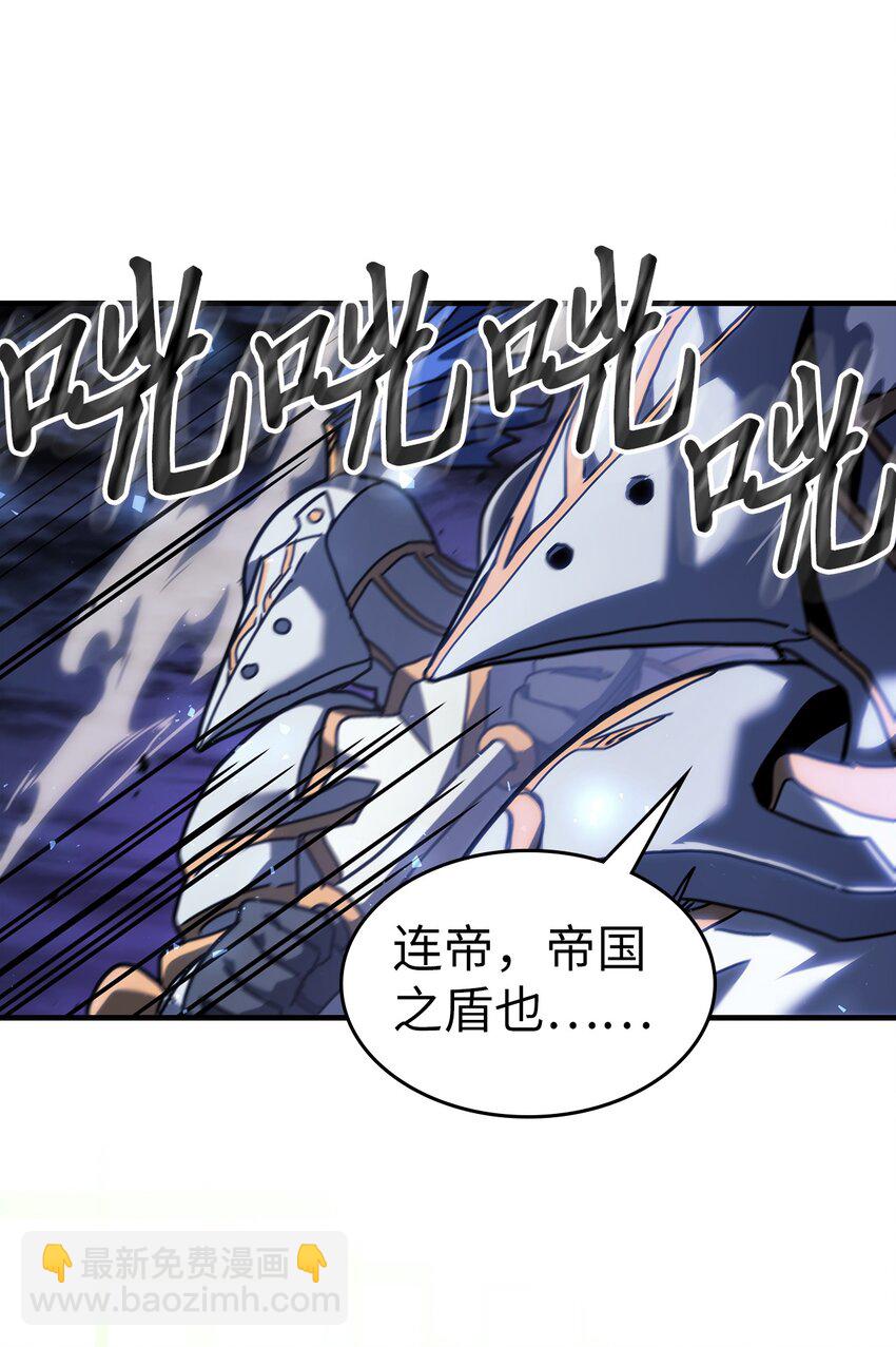 238 238(1/2)-第238话