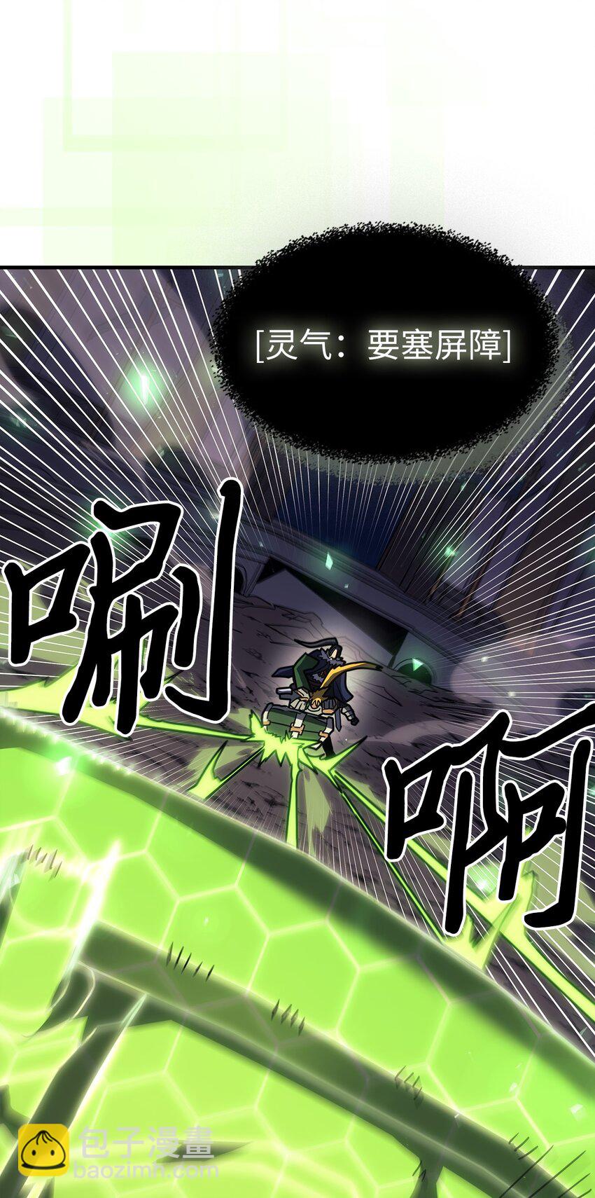 238 238(1/2)-第238话