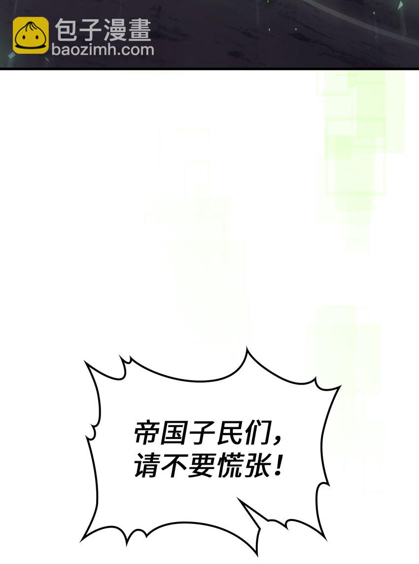 238 238(1/2)-第238话