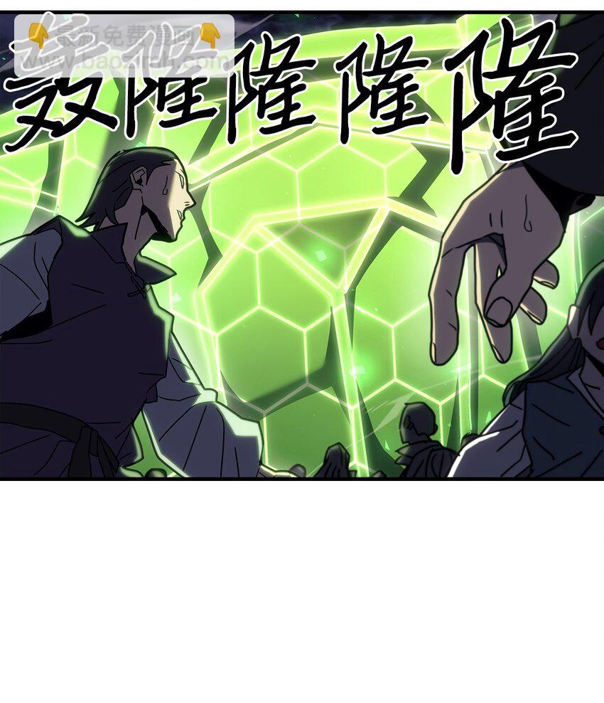 238 238(1/2)-第238话