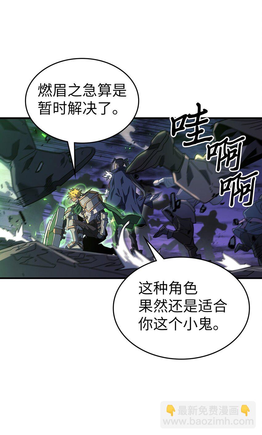 238 238(1/2)-第238话