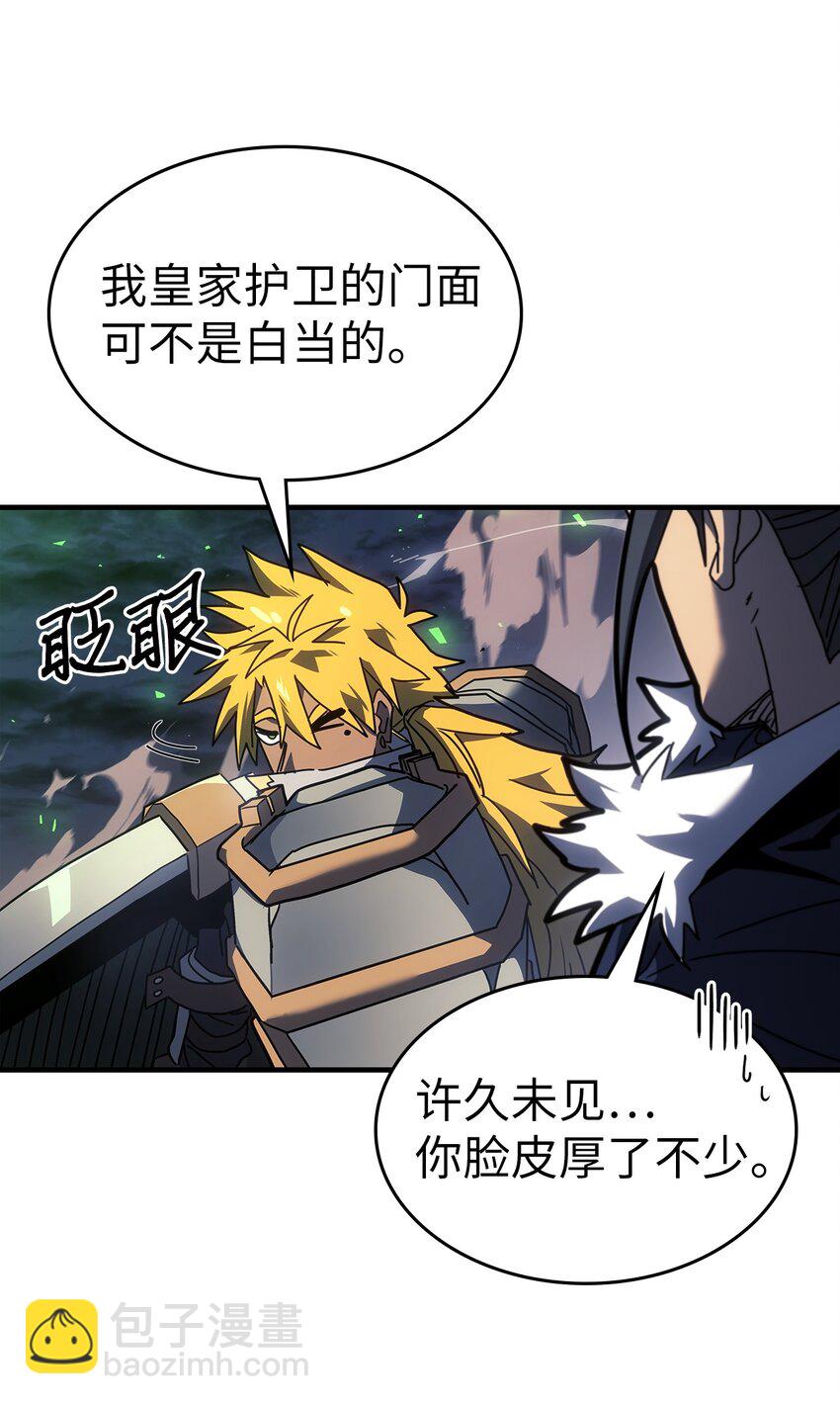 238 238(1/2)-第238话