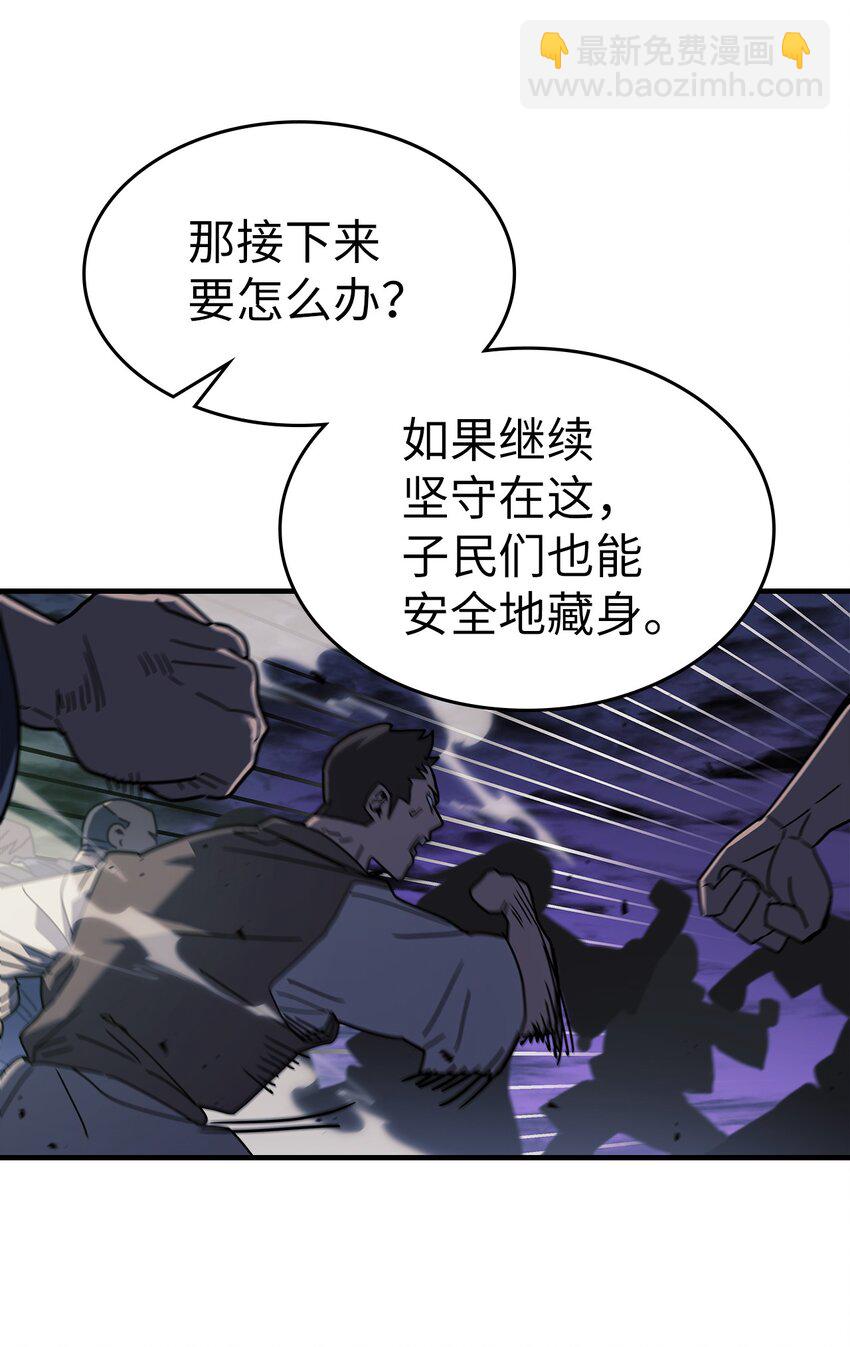 238 238(1/2)-第238话