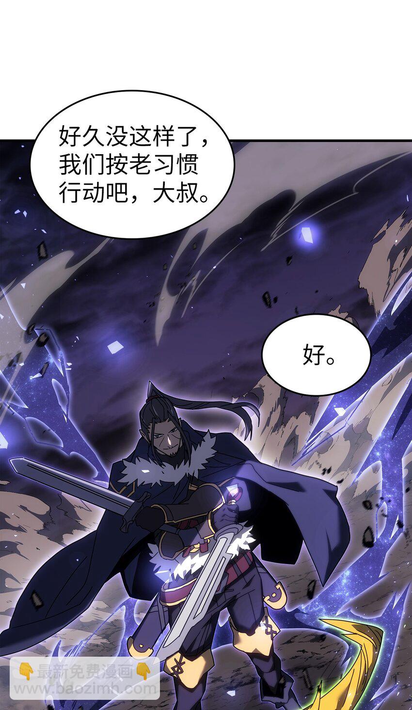 238 238(1/2)-第238话