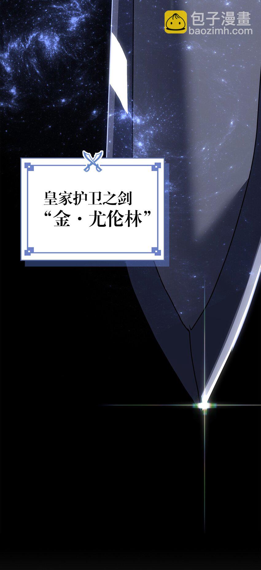 238 238(1/2)-第238话