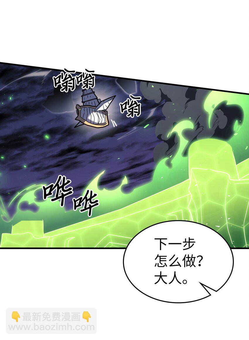 238 238(1/2)-第238话