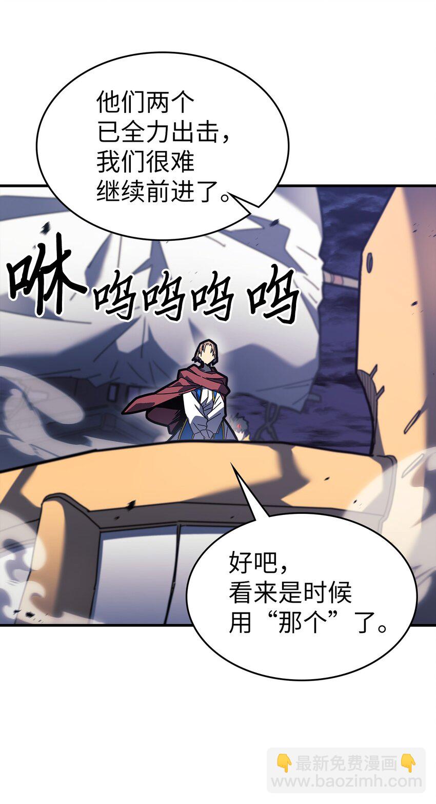 238 238(1/2)-第238话