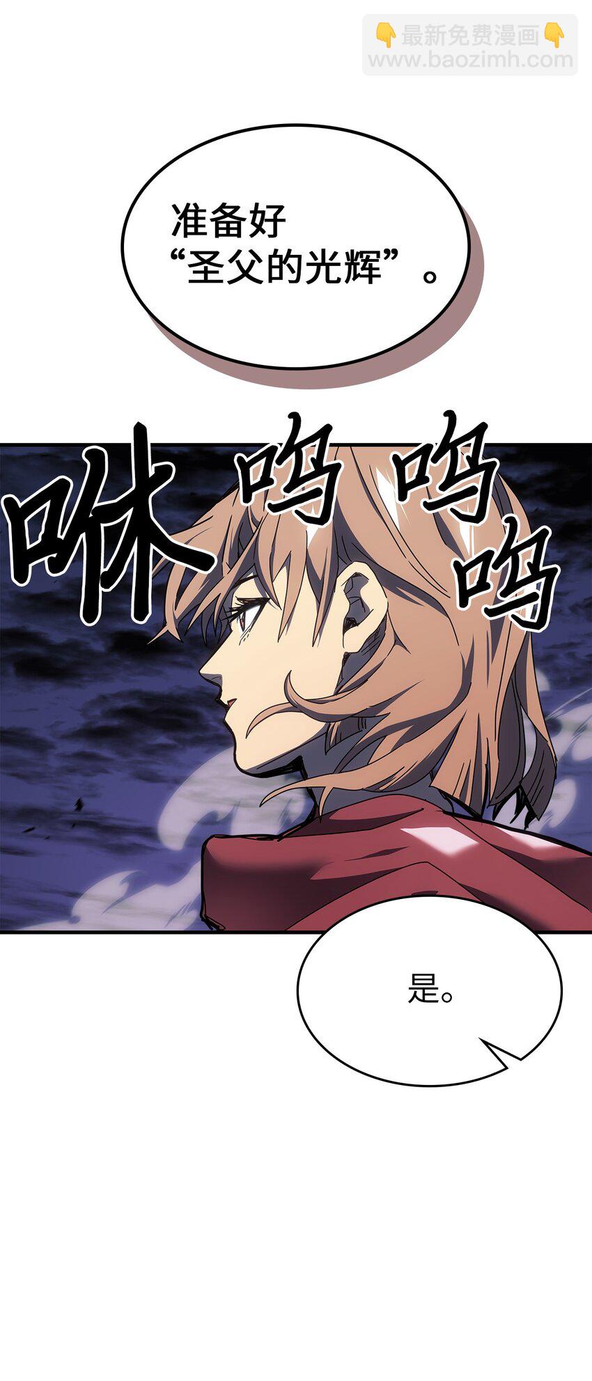 238 238(1/2)-第238话