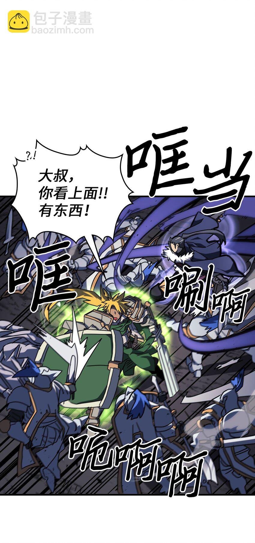 238 238(1/2)-第238话