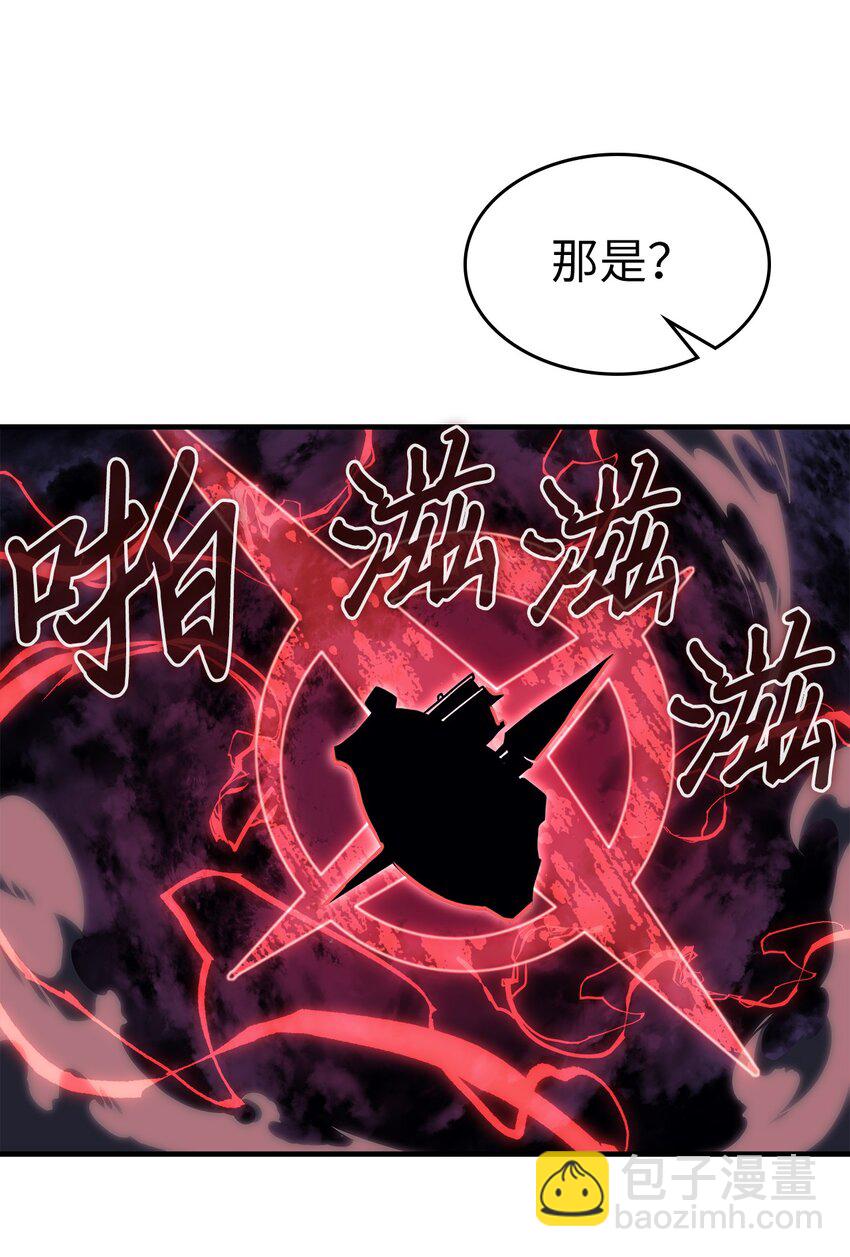 238 238(1/2)-第238话