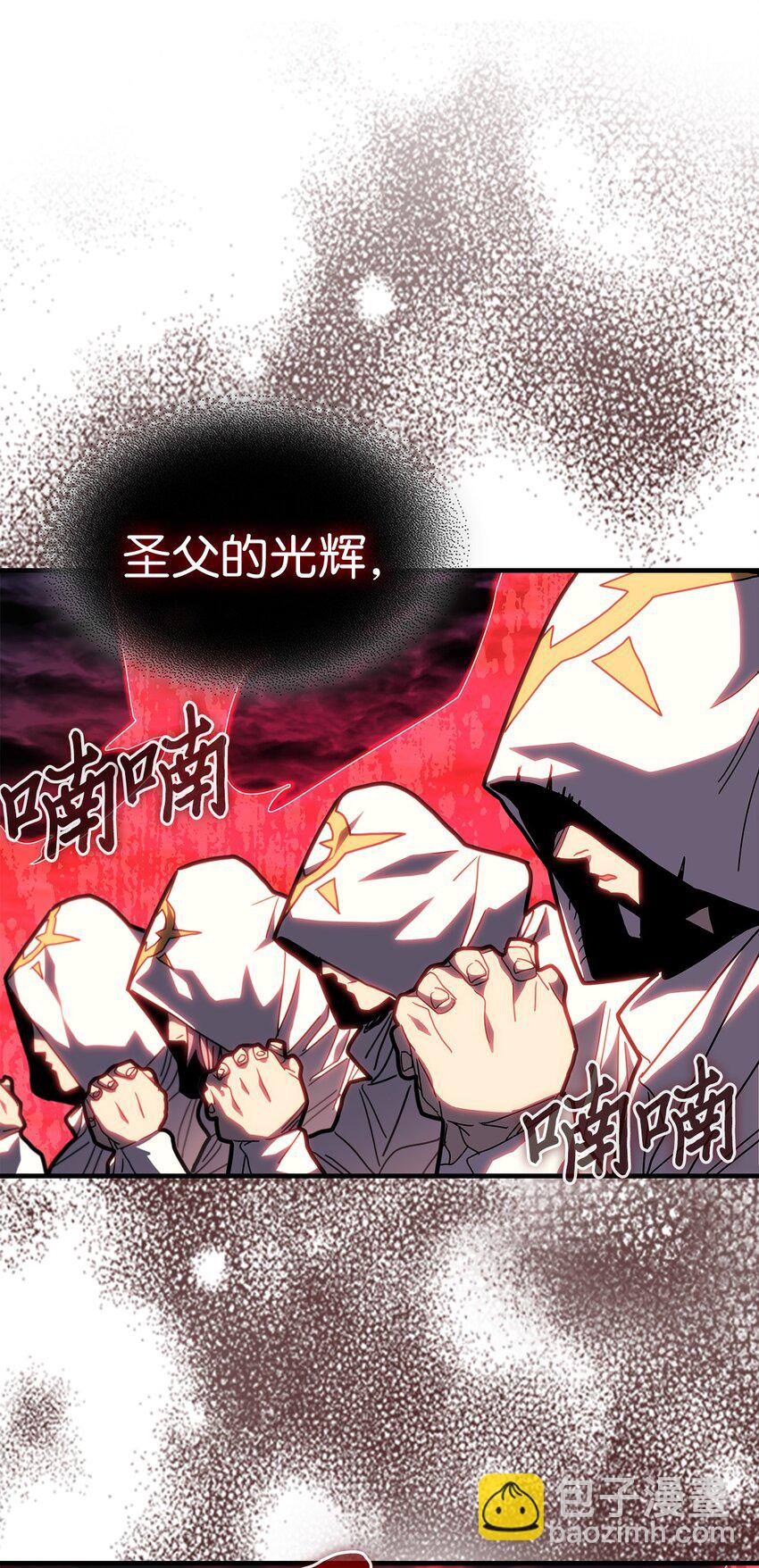238 238(1/2)-第238话